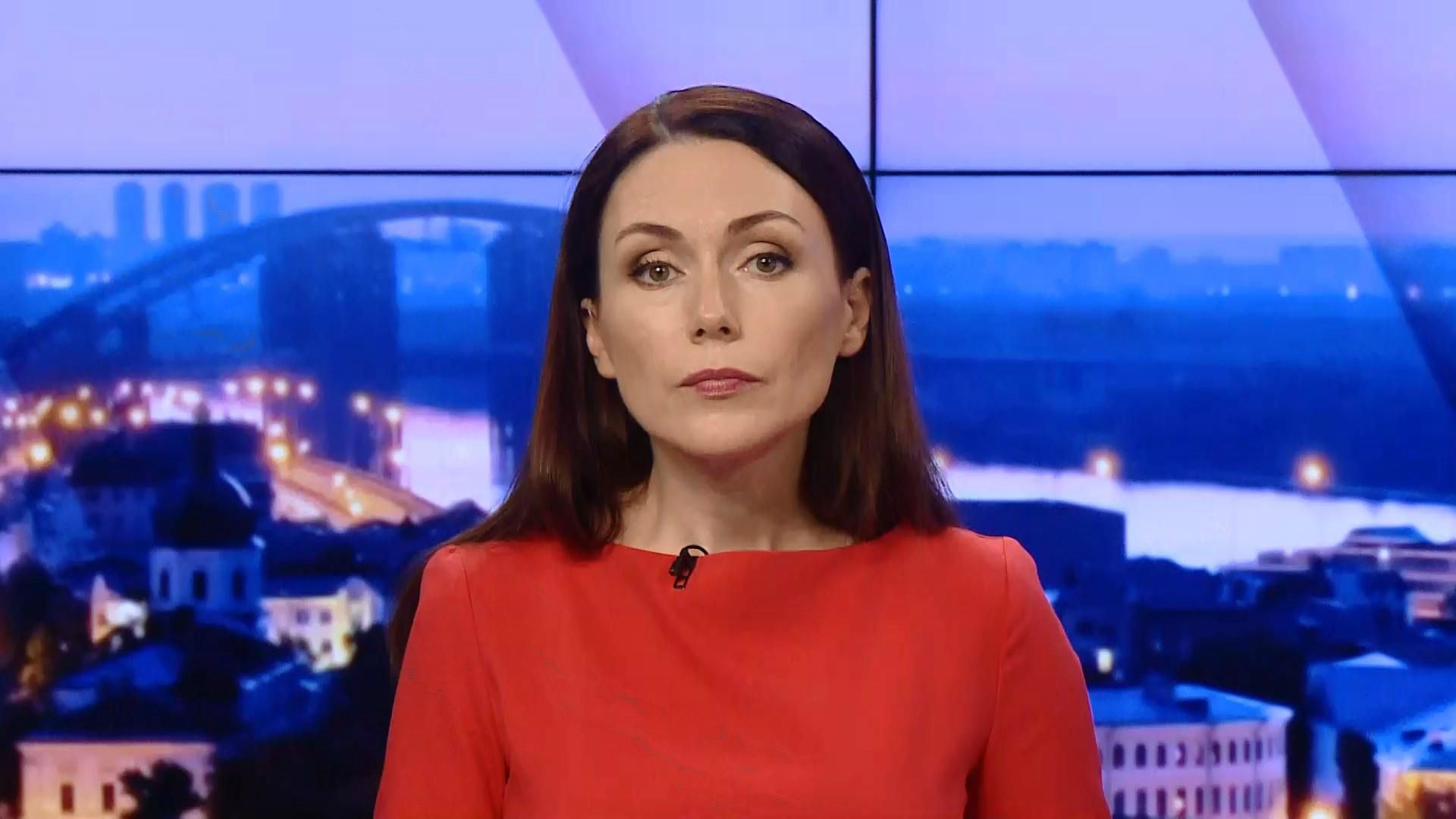 Випуск новин за 20:00: Петиція щодо Сенцова. Змагання на велотреку в Києві Випуск новин за 20:00: Петиція щодо Сенцова. Змагання на велотреку в Києві