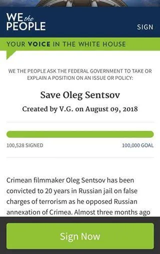 Петиція щодо Олега Сенцова