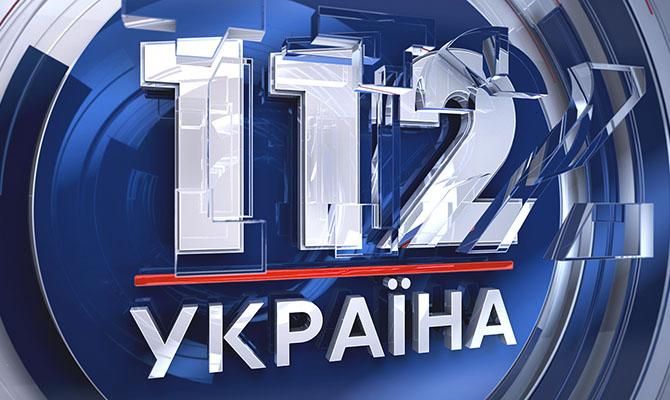 Соціологи викрили "112 канал Україна" у маніпуляціях та пригрозили йому закриттям