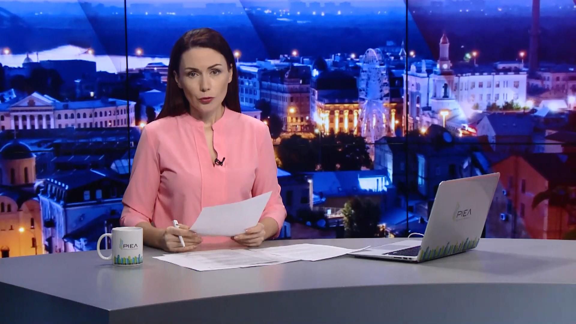 Выпуск новостей за 19:00: Смертельное ДТП на Черкащине. День оказания первой медпомощи Выпуск новостей за 19:00: Смертельное ДТП на Черкащине. День оказания первой медпомощи