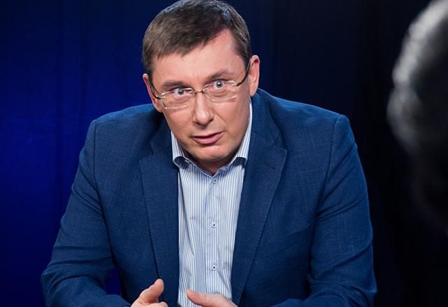 Луценко анонсировал привлечение к уголовной ответственности народного депутата: известна причина Луценко анонсировал привлечение к уголовной ответственности народного депутата: известна причина