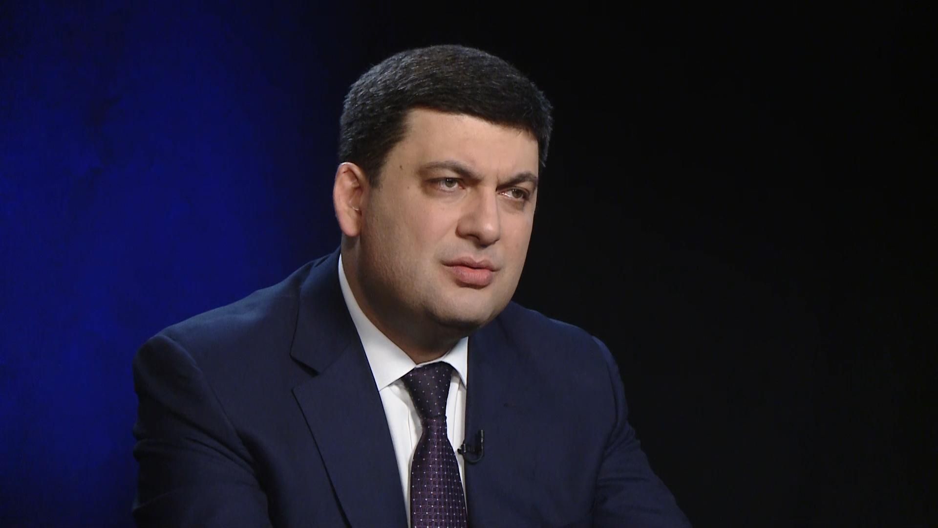 Гройсман потрапив у незручну ситуацію через Дніпро: фото Гройсман потрапив у незручну ситуацію через Дніпро: фото