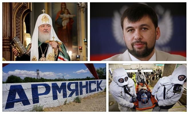 Автокефалія в Україні, можливий дефолт, новий "голова" "ДНР", хімвикиди в Криму: підсумки тижня Автокефалія в Україні, можливий дефолт, новий "голова" "ДНР", хімвикиди в Криму: підсумки тижня