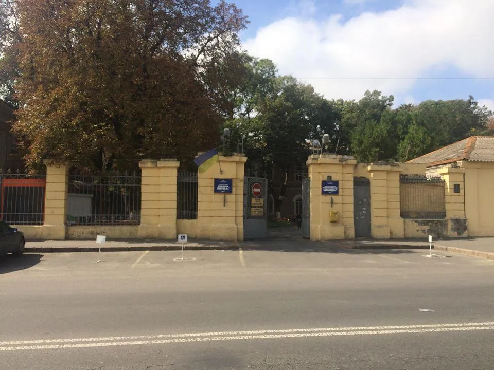 лікарня ДТП Одеса лікарня ДТП Одеса