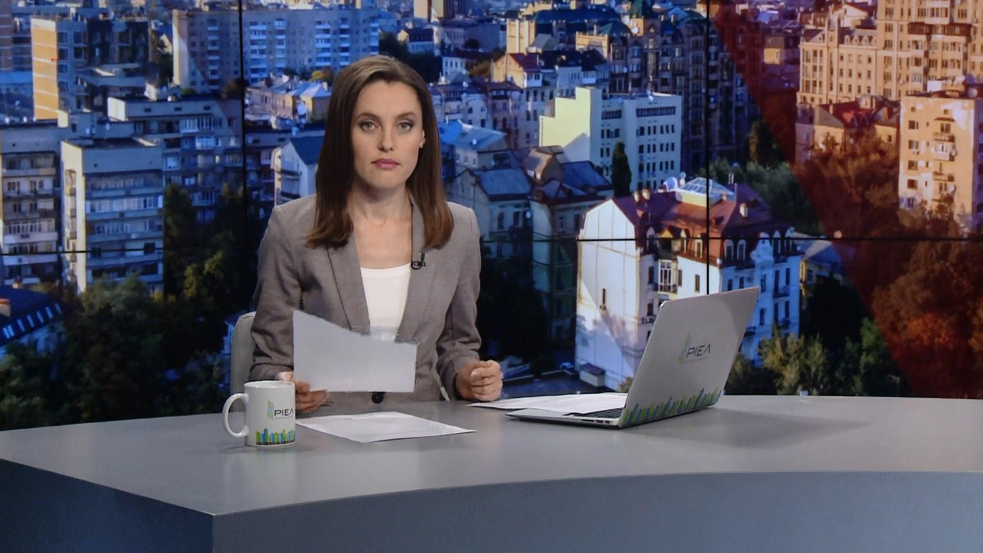 Выпуск новостей за 11:00: Наезд автомобиля на людей в Москве. Смертельное ДТП в Киеве