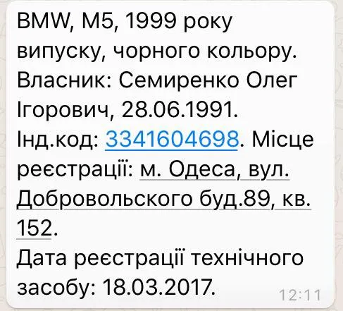 ДТП, Одеса, Фонтан, жертви, гонки ДТП, Одеса, Фонтан, жертви, гонки