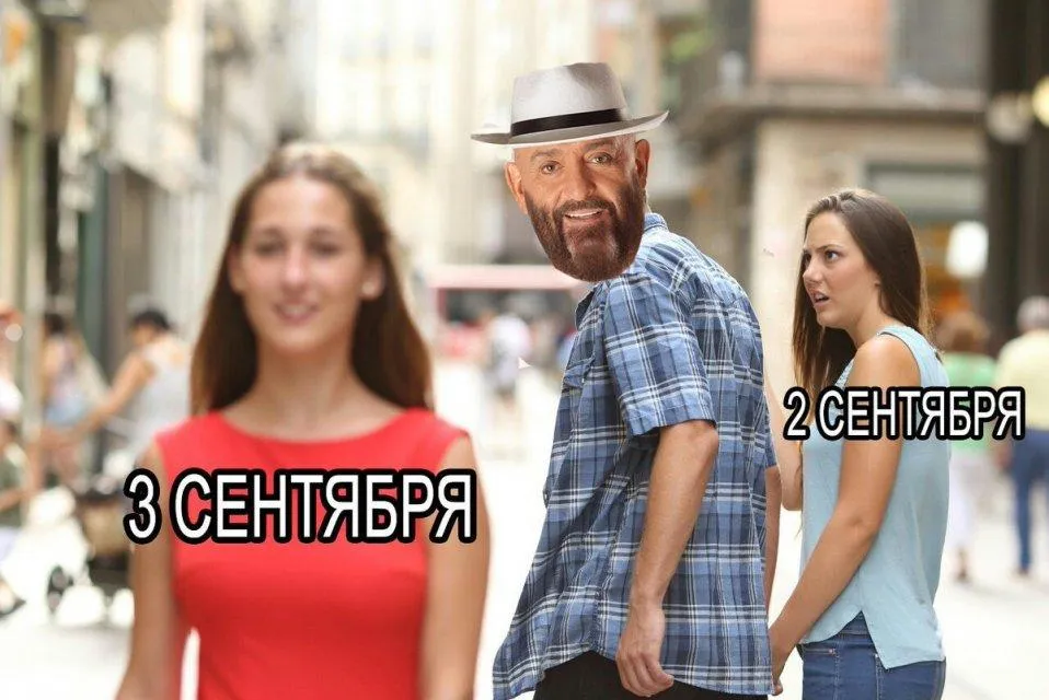 3 сентября Шуфутинский мем 3 сентября Шуфутинский мем