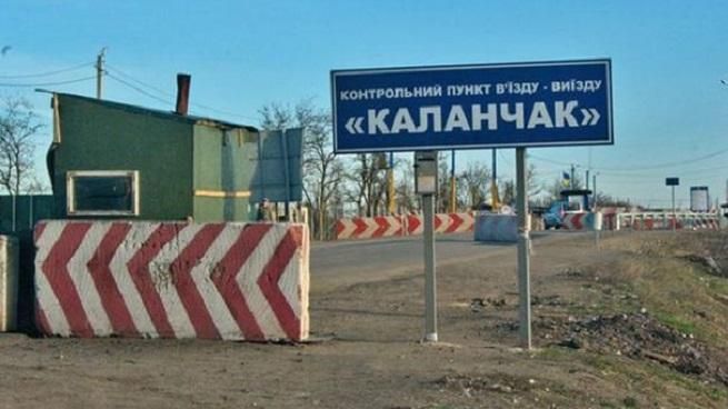 Хімвикид в Армянську: 45 осіб прибули за допомогою з окупованого Криму на материкову Україну Хімвикид в Армянську: 45 осіб прибули за допомогою з окупованого Криму на материкову Україну
