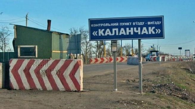 Хімвикид в Армянську: 45 осіб прибули за допомогою з окупованого Криму на материкову Україну