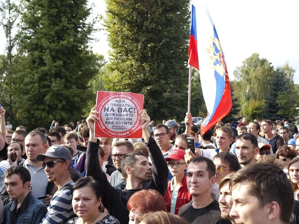 Росія Протести пенсії