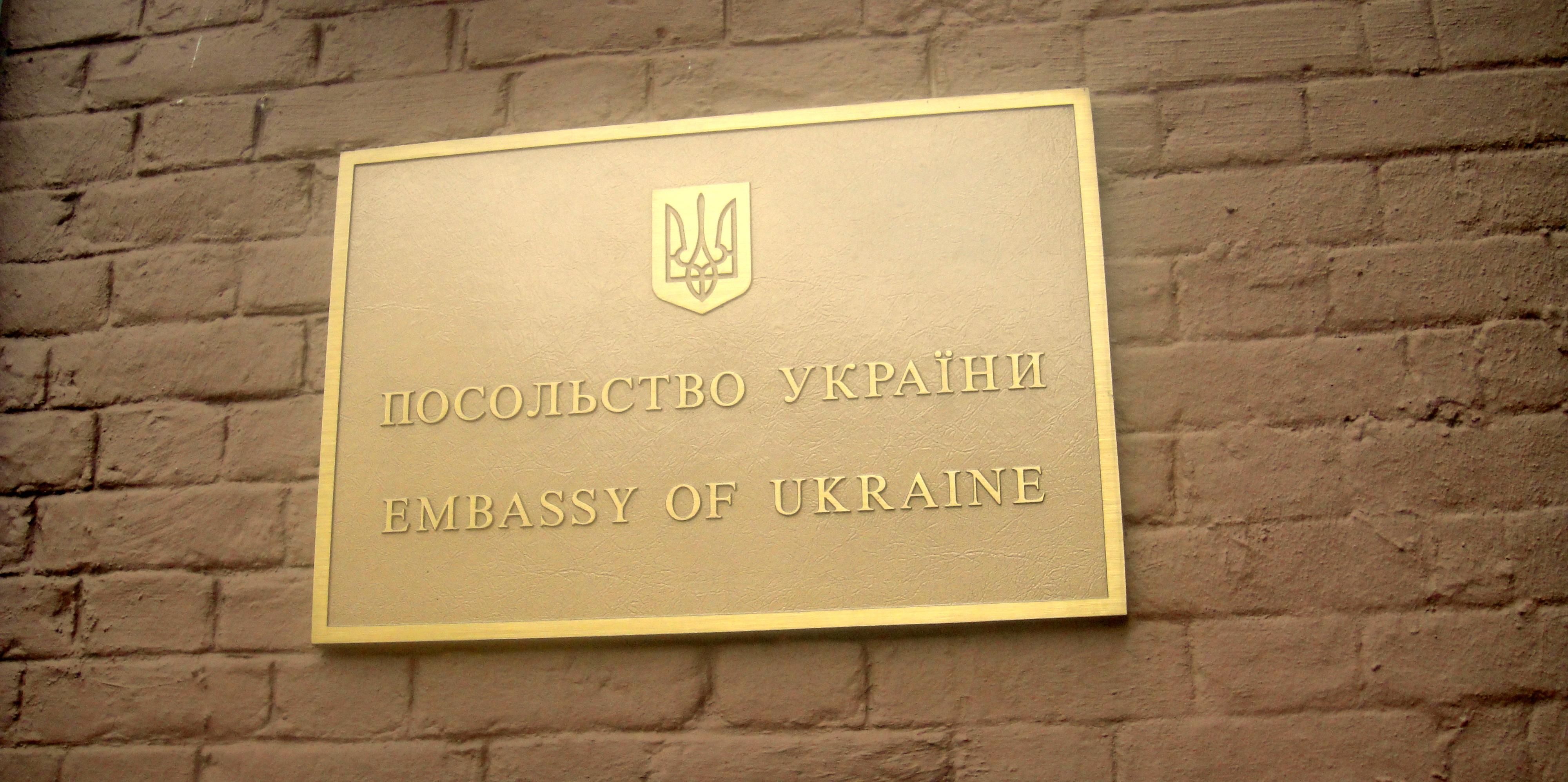 В МИД Украины объявили о планах открыть еще три консульства В МИД Украины объявили о планах открыть еще три консульства