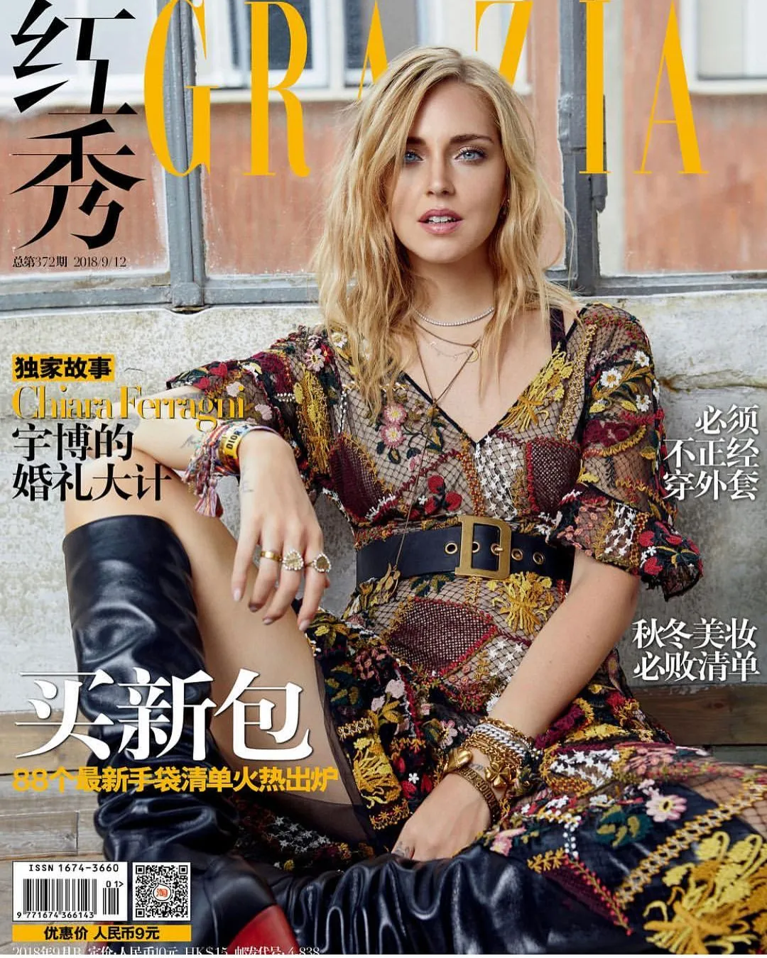 К'яра Ферраньї для журналу Grazia К'яра Ферраньї для журналу Grazia