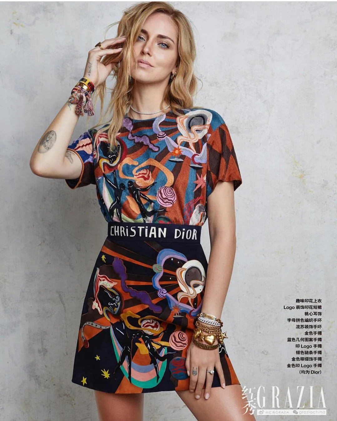 К'яра Ферраньї для журналу Grazia К'яра Ферраньї для журналу Grazia