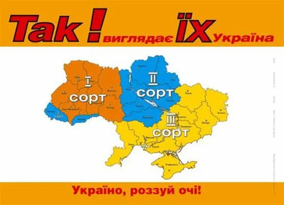 Кольорами та гаслами візуалізація тези про 