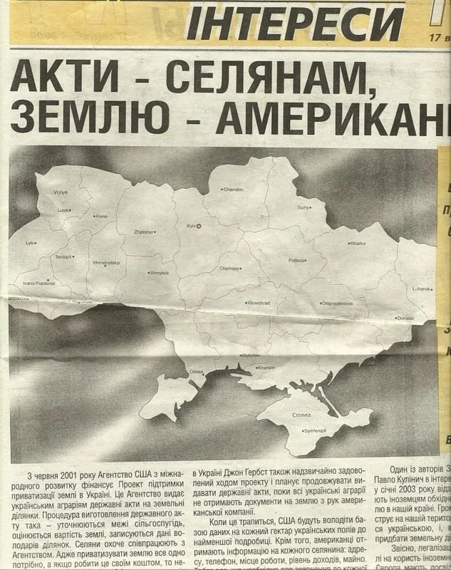 Невелика передвиборча агітка під назвою Невелика передвиборча агітка під назвою