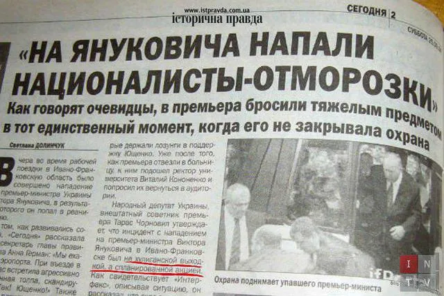 Газета Газета
