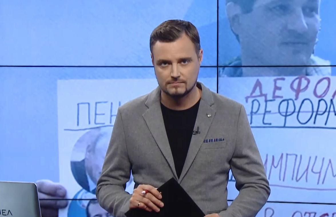 Выпуск новостей за 19:00: Задержание в России. Смертельное ДТП в Одессе Выпуск новостей за 19:00: Задержание в России. Смертельное ДТП в Одессе