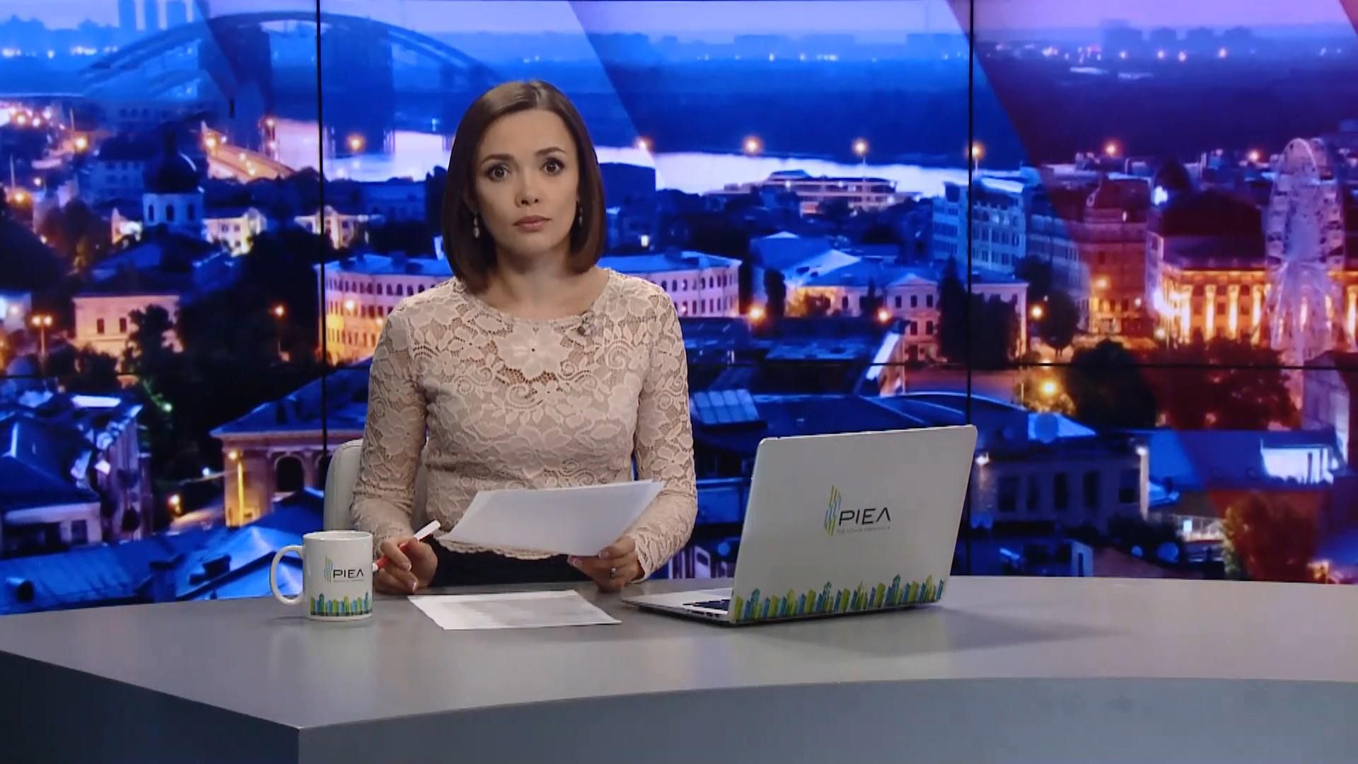 Выпуск новостей за 22:00 Стрельба по детям на Николаевщине. Мера пресечения Симиренко Выпуск новостей за 22:00 Стрельба по детям на Николаевщине. Мера пресечения Симиренко