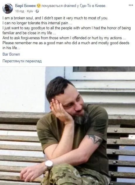 Військовий іноземець Барі Бонен Київ Військовий іноземець Барі Бонен Київ