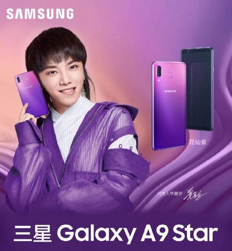 Galaxy A9 Star, Samsung, Китай, смартфон, градієнт, забарвлення, гаджет Galaxy A9 Star, Samsung, Китай, смартфон, градієнт, забарвлення, гаджет