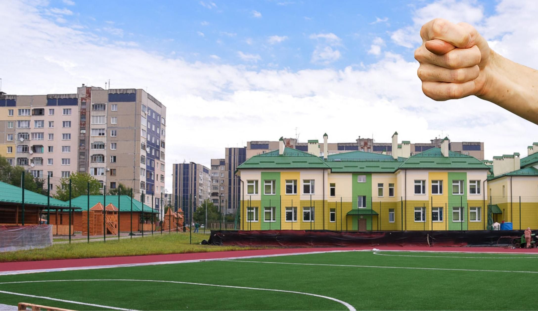 Школи, садки, поліклініки: між мріями споживачів і реаліями забудовників Школи, садки, поліклініки: між мріями споживачів і реаліями забудовників