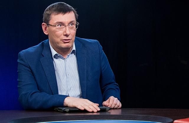 Луценко заверил, что следователи не прослушивали журналистку Седлецкую