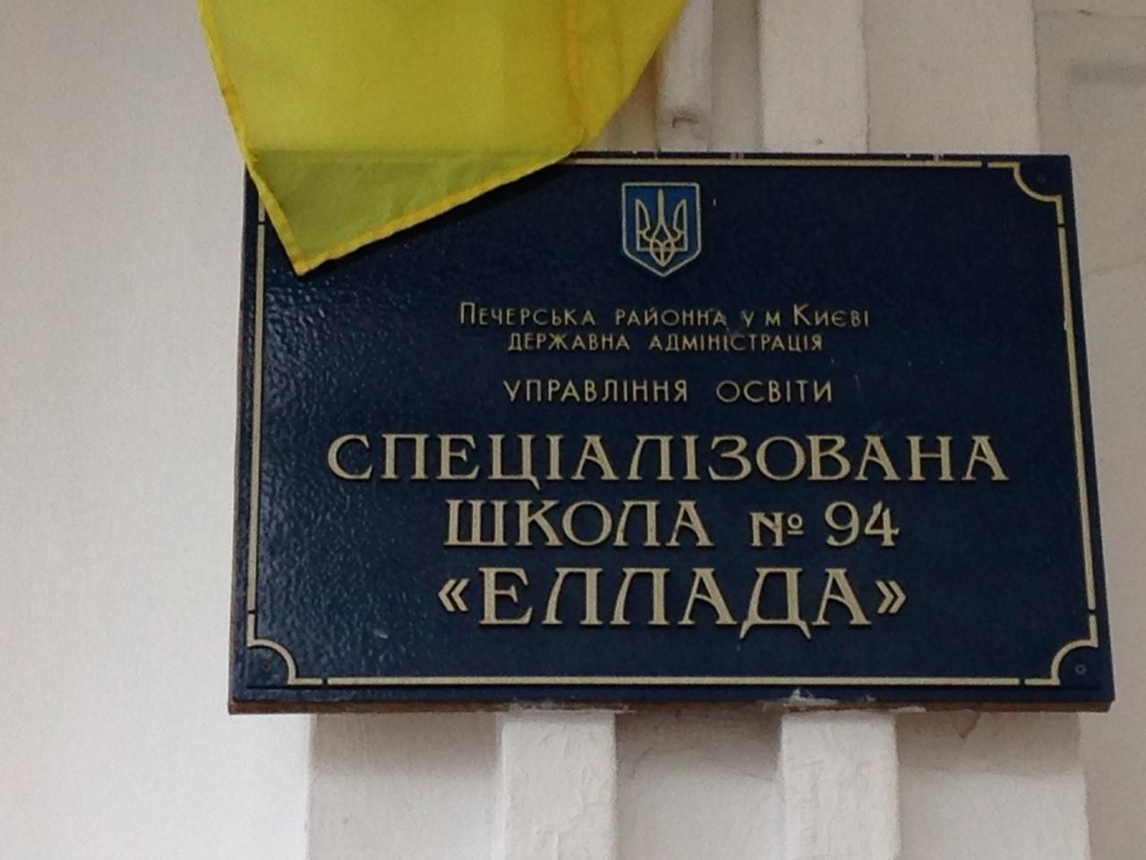 "Жорстока, істерична жінка": у мережі розповіли про вчительку, на яку у Києві напав школяр