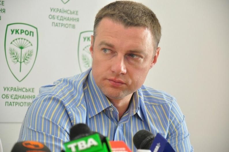 НАБУ відкрило кримінальне провадження щодо нардепа Купрія НАБУ відкрило кримінальне провадження щодо нардепа Купрія