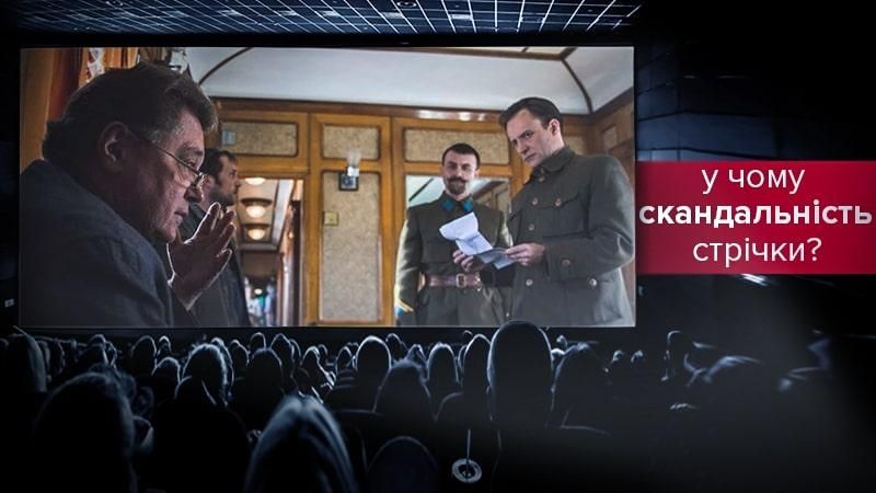 Критика фільму про Петлюру вражає: що треба знати про скандальну українську драму