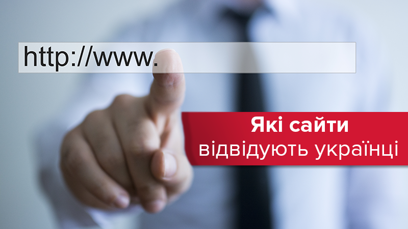 Скільки українців користуються забороненими соцмережами: результати дослідження