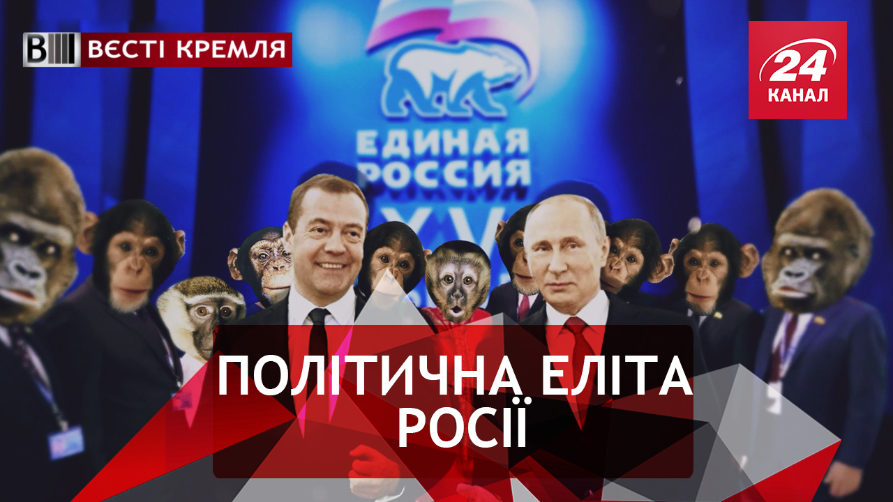 Вєсті Кремля. Американський депутат у РФ. Дуель Навального