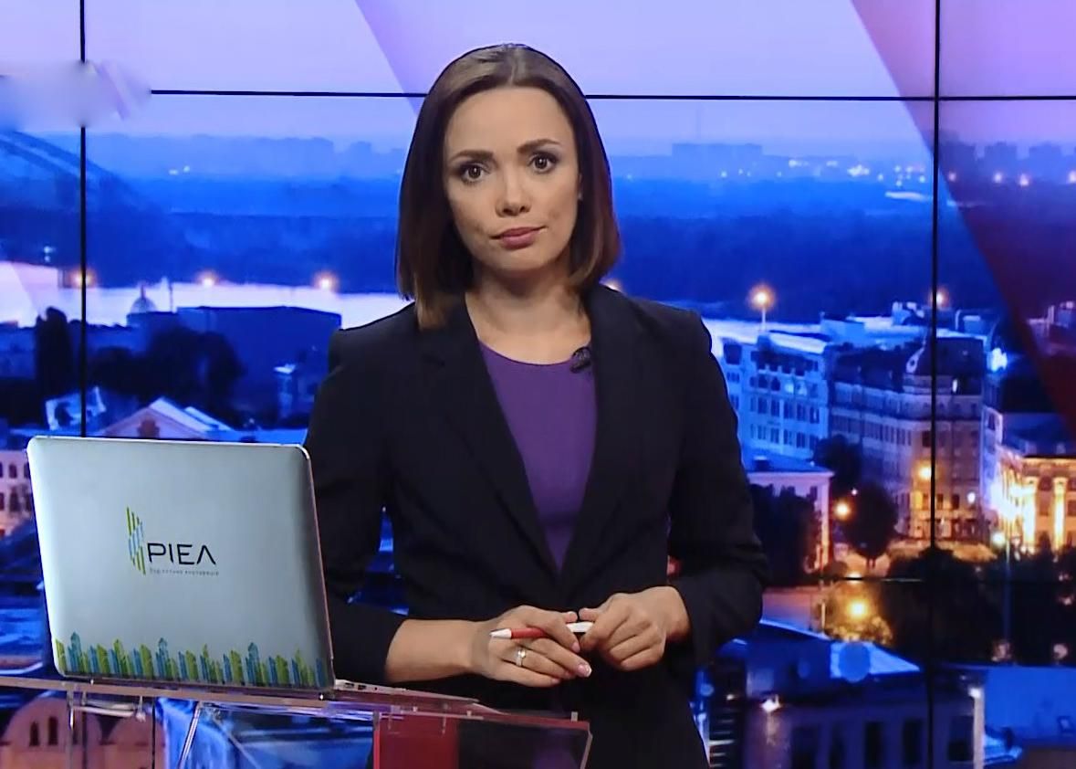 Підсумковий випуск новин за 21:00: Агресивний учень в Києві. Кінець справи "рюкзаків Авакова"