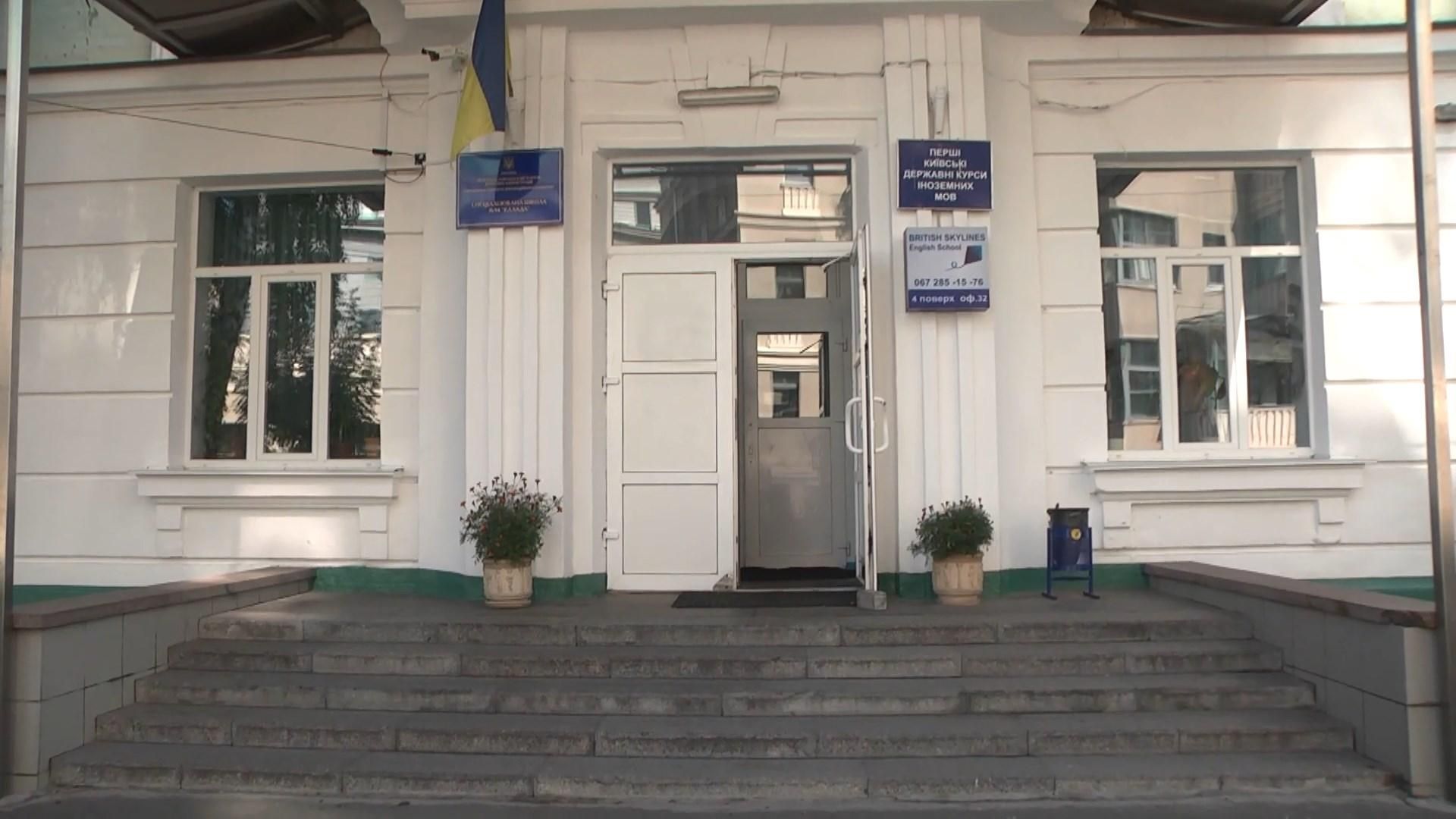 Учень проломив учительці голову у Києві: яке покарання загрожує підлітку