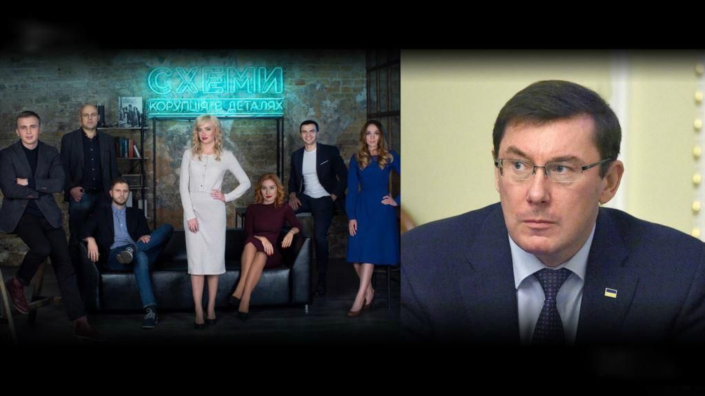 Конфликт ГПУ с журналисткой Седлецкой: редакция "Схем" прокомментировала заявления Луценко Конфликт ГПУ с журналисткой Седлецкой: редакция "Схем" прокомментировала заявления Луценко