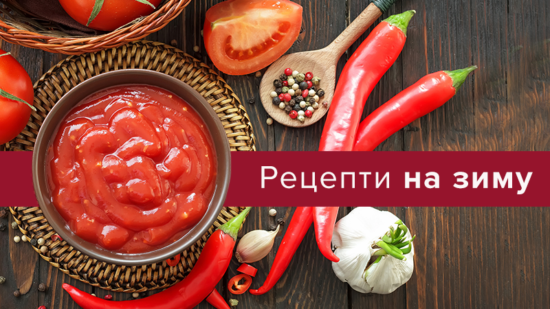 Аджика на зиму – рецепт вареної аджики на зиму