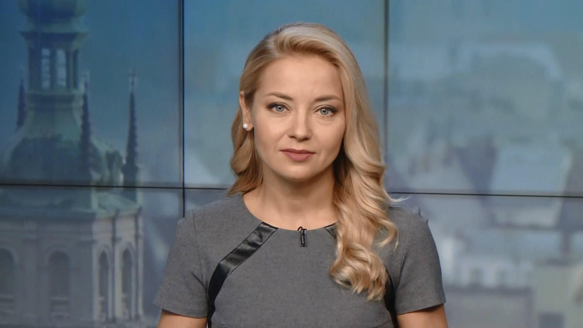 Випуск новин за 14:00: Заява Путіна у справі отруєння у Солсбері. Ситуація на фронті Випуск новин за 14:00: Заява Путіна у справі отруєння у Солсбері. Ситуація на фронті