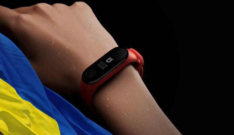 Xiaomi Mi Band 3 NFC - дата виходу, характеристики, ціна