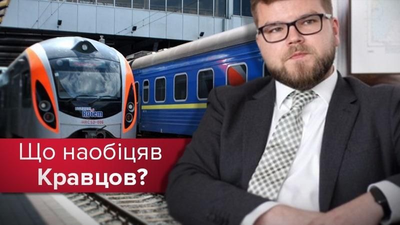 Топ-5 невыполненных обещаний: чем успел оскандалиться глава "Укрзализныци" за год Топ-5 невыполненных обещаний: чем успел оскандалиться глава "Укрзализныци" за год