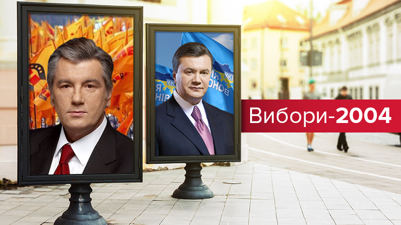 Политическая реклама в Украине:президентские выборы-2004 – три сорта украинцев,раскол и "нашизм"