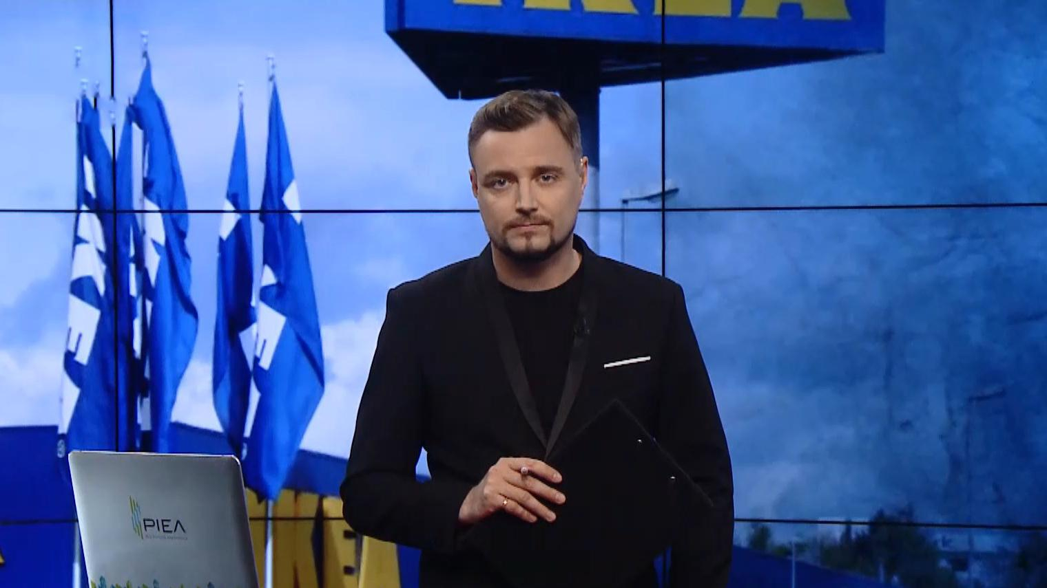 Выпуск новостей за 19:00: IKEA в Украине. Бизнес-интересы Саудовской Аравии в Украине