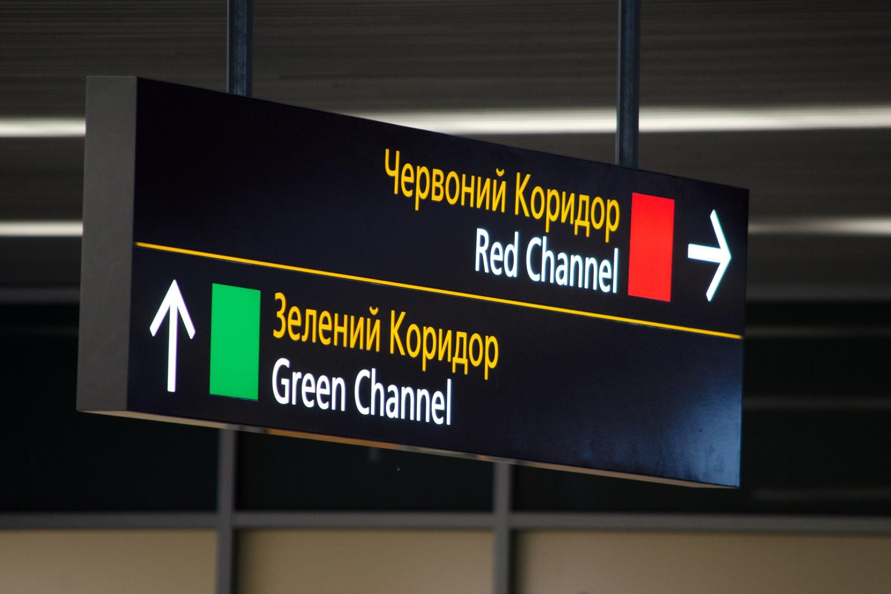 В Одессе судят кассиршу, которая продавала билеты из Крыма в Россию