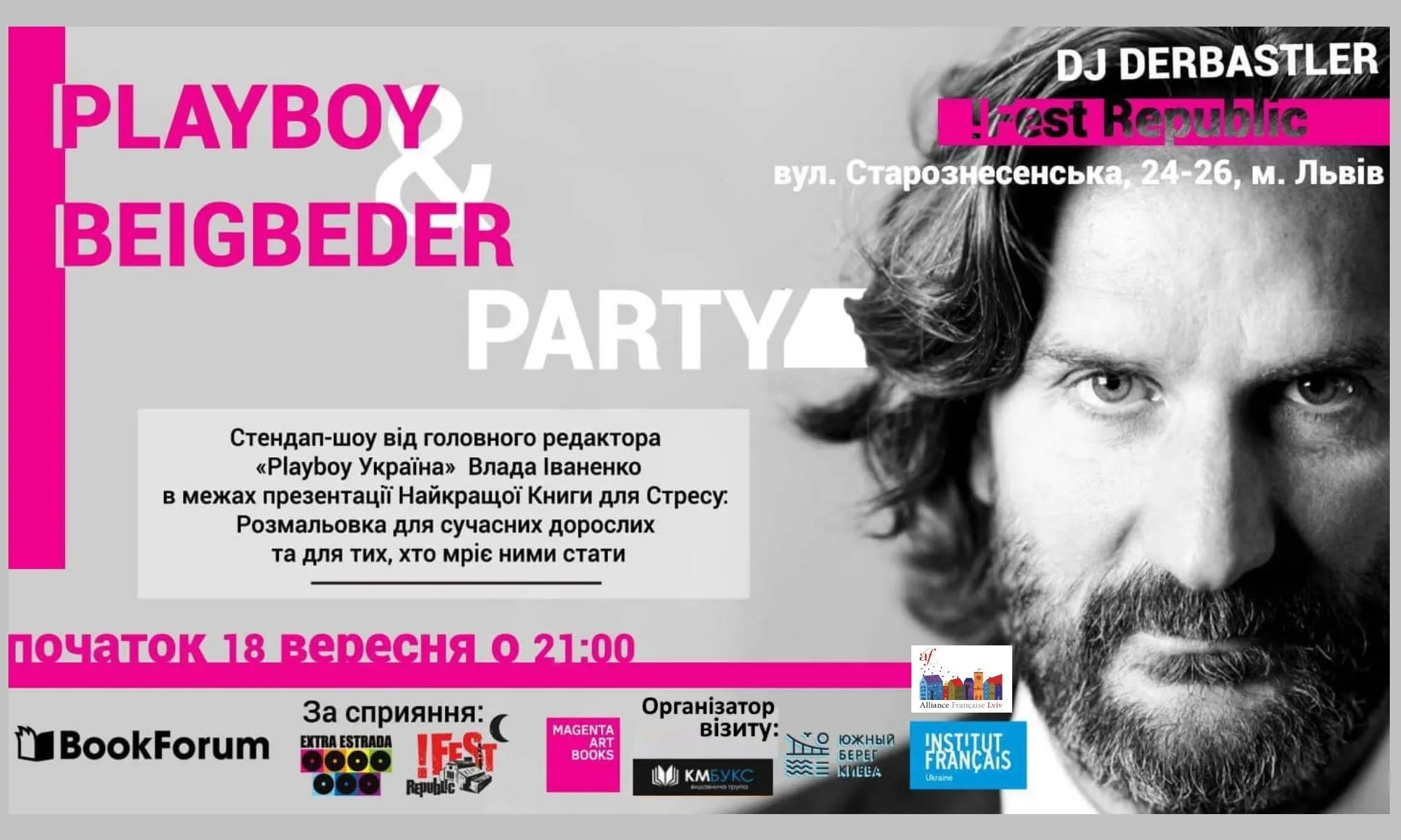 Форум видавців у Львові 2018: програма Форуму видавців на кожен день Форум видавців у Львові 2018: програма Форуму видавців на кожен день