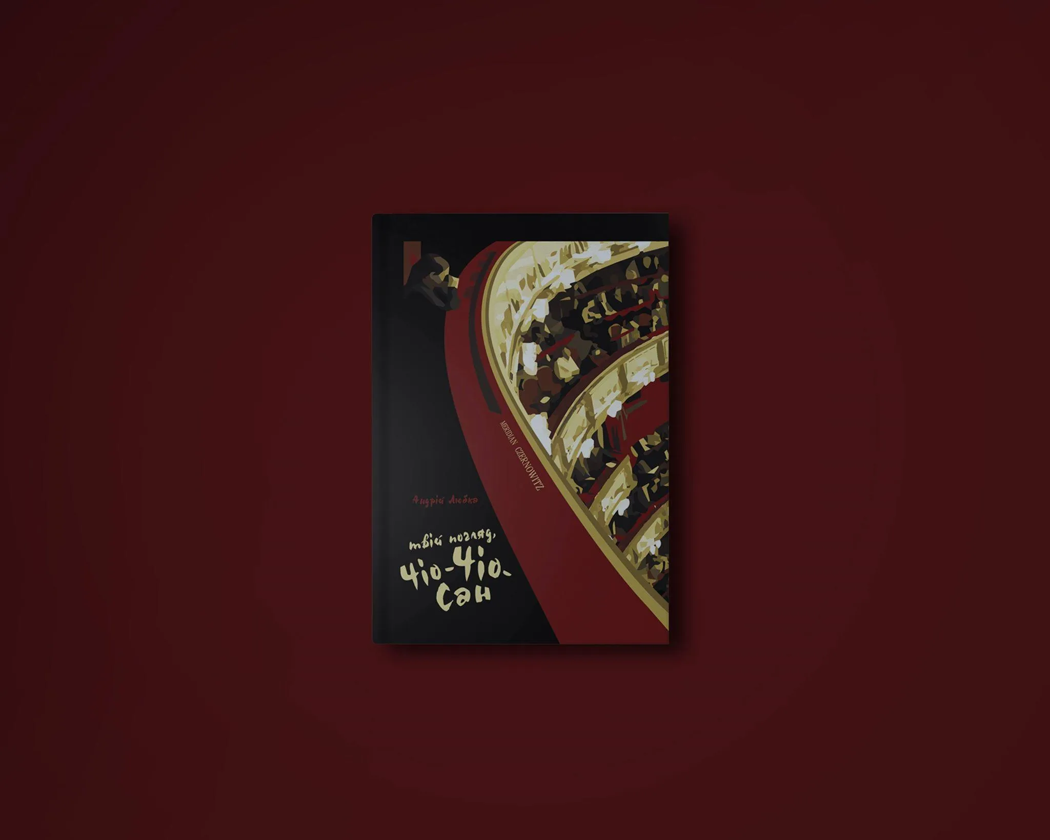 Форум видавців у Львові 2018: програма Форуму видавців на кожен день Форум видавців у Львові 2018: програма Форуму видавців на кожен день