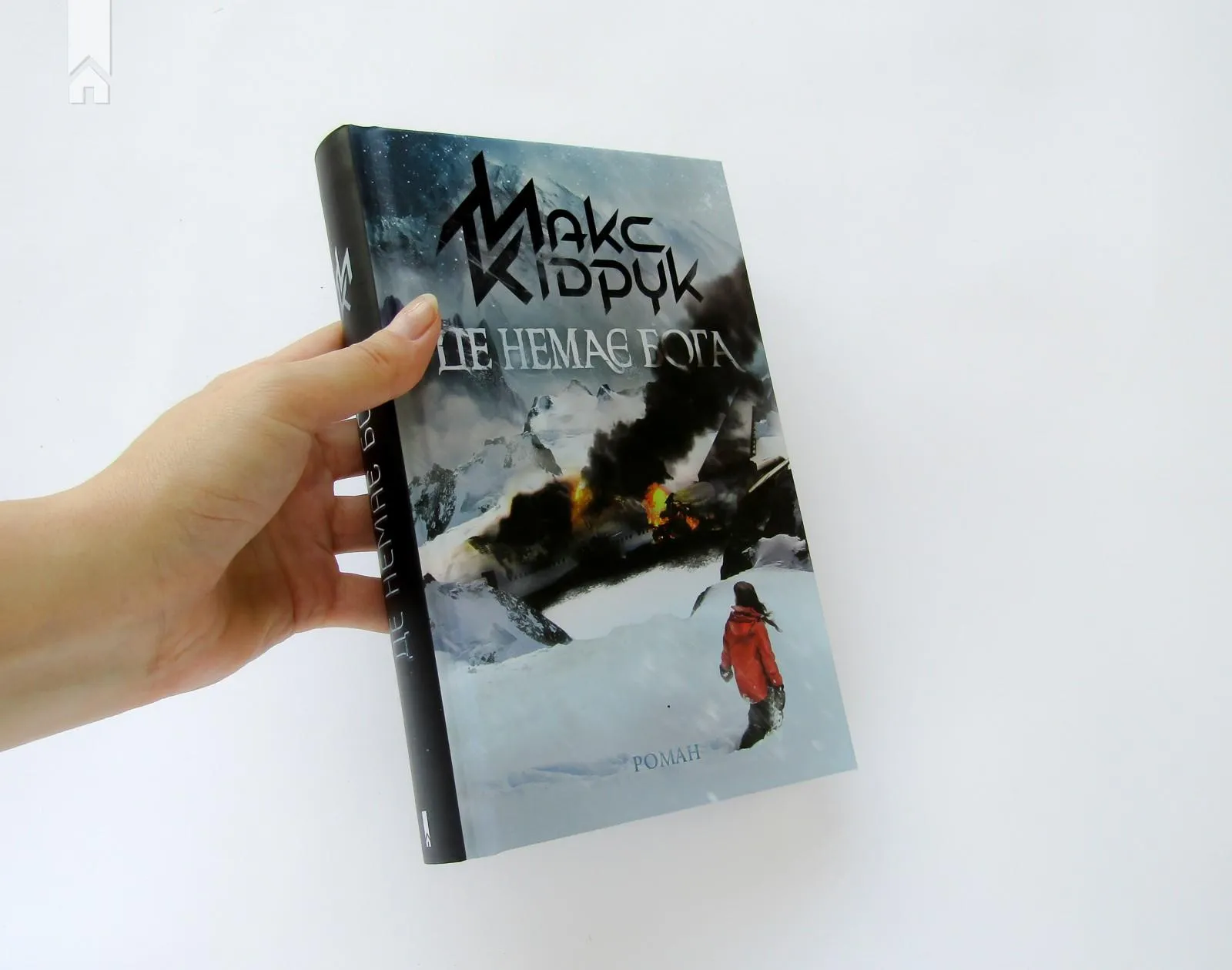 Форум видавців у Львові 2018: програма Форуму видавців на кожен день Форум видавців у Львові 2018: програма Форуму видавців на кожен день