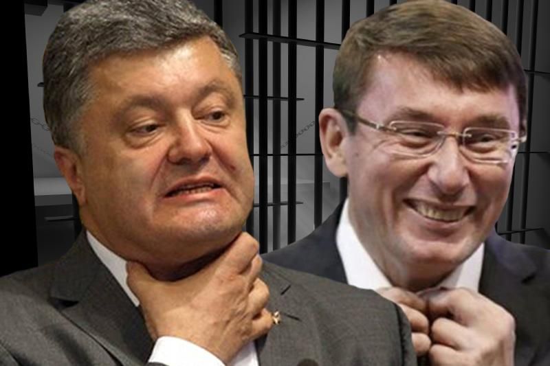 Диктаторські замашки: як Порошенко та Луценко цинічно карають українців - 13 вересня 2018 - Телеканал новин 24