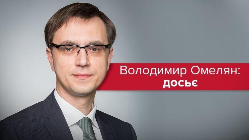 Що відомо про Омеляна:  гарячі чутки та факти з біографії 