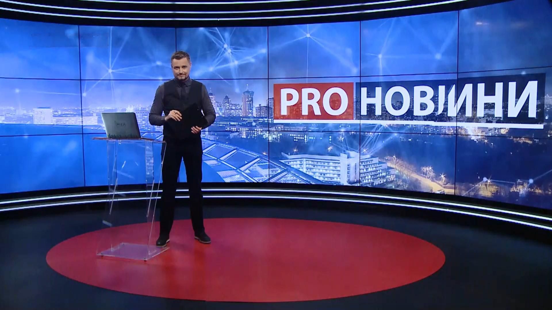 Випуск новин за 19:00: "Наступ українців". Екстрадиція російському ФСБ Тумгоєва