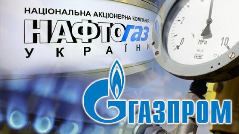 "Газпром" должен выплатить "Нафтогазу" уже более 2,6 миллиарда долларов: детали