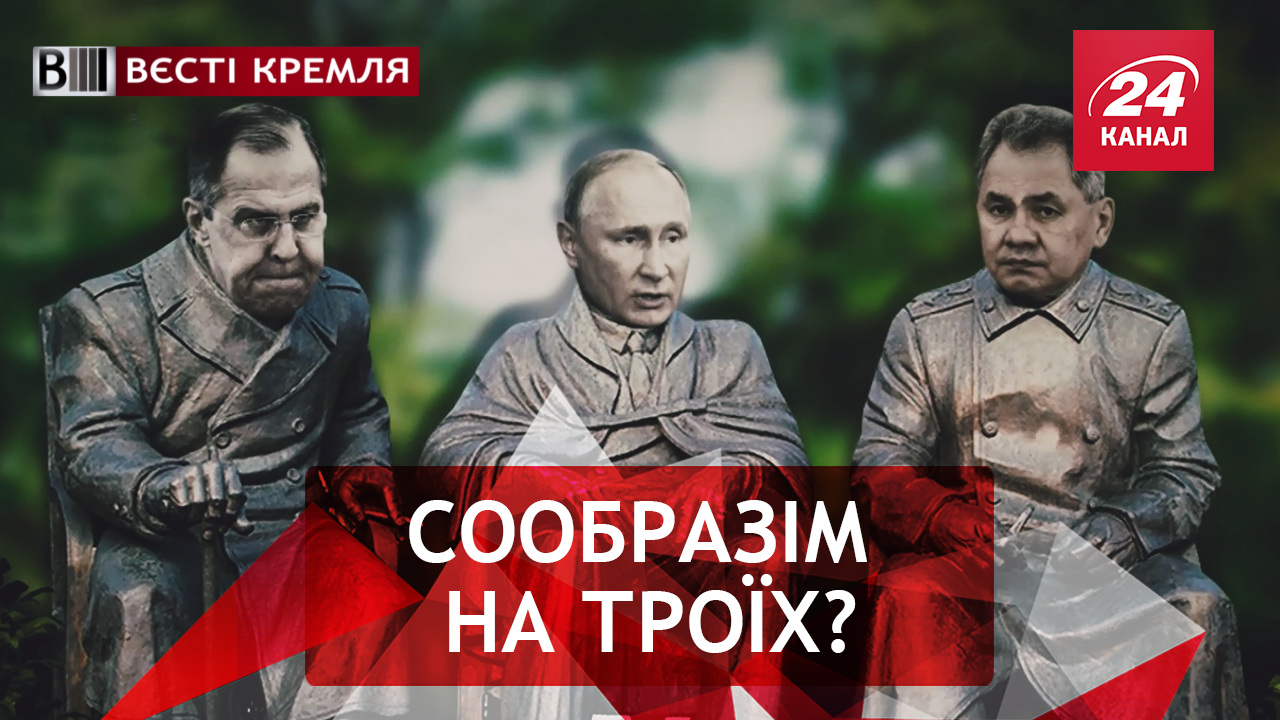 Вести Кремля. Полиглоты-алкоголики. Леопольд Кадырович