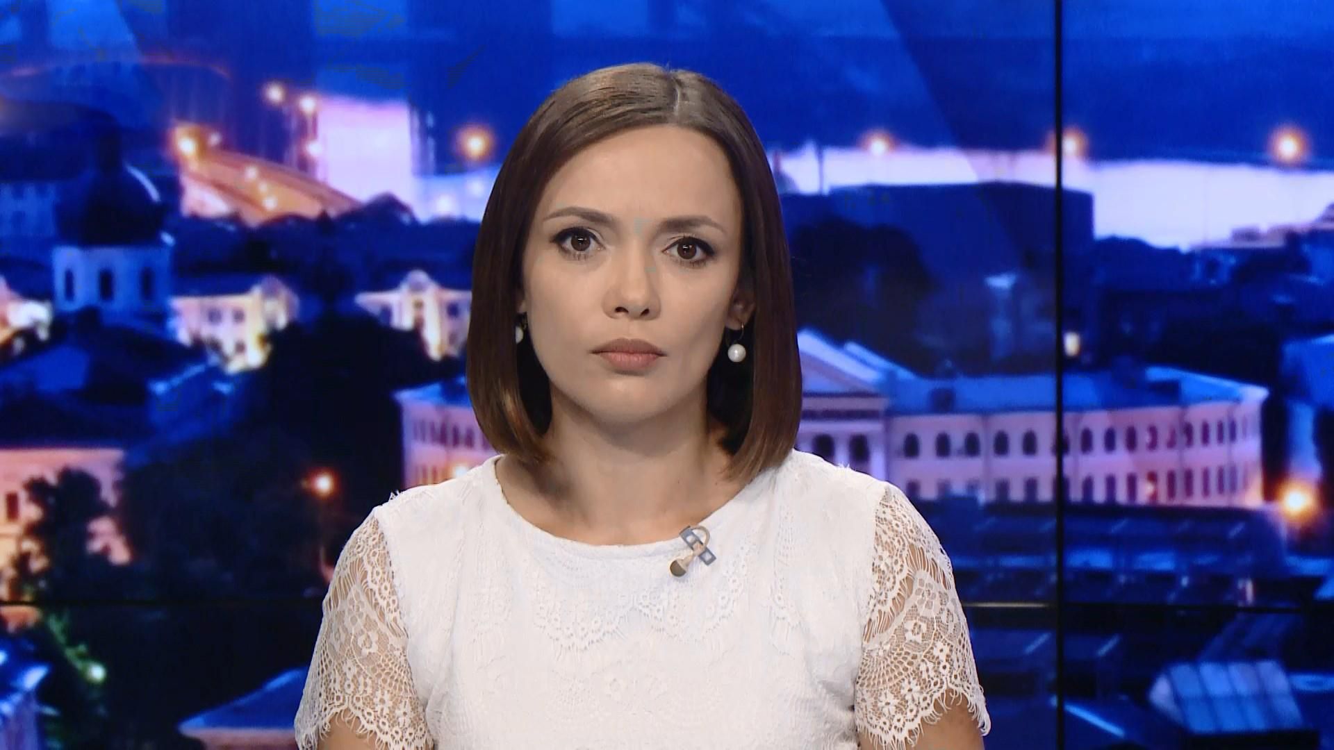 Выпуск новостей за 22:00: Суд против "Газпрома". Интервью подозреваемых в отравлении Скрипалей Выпуск новостей за 22:00: Суд против "Газпрома". Интервью подозреваемых в отравлении Скрипалей